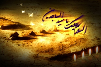 Crying and praying were the two main tools of Imam Sajjad(AS) to convey the message of Ashura