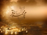 تسلیت شهادت ابا جعفر محمد الباقر علیه السلام